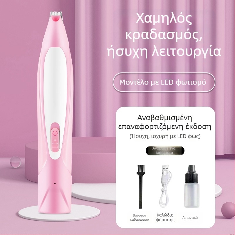 Ηλεκτρικός κόφτης πατουσών για γάτες και σκύλους — ήσυχη λειτουργία, φροντίδα για κατοικίδια