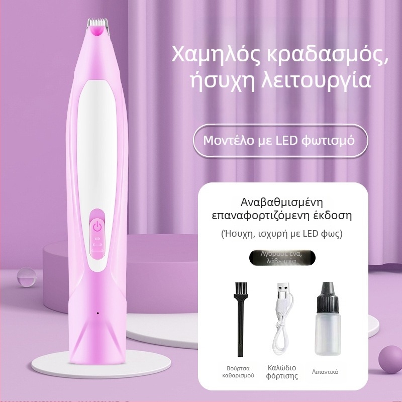 Ηλεκτρικός κόφτης πατουσών για γάτες και σκύλους — ήσυχη λειτουργία, φροντίδα για κατοικίδια