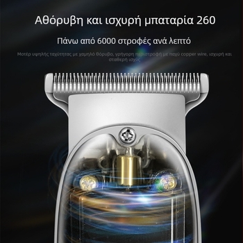Μηχανή κοπής μαλλιών με LCD οθόνη, κινητήρας με βούρτσες, λεπίδες από ανοξείδωτο ατσάλι, ενσωματωμένη μπαταρία 500-800 mAh, αυτονομία 1-3 ώρες