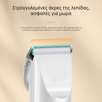 Μηχανή κοπής μαλλιών με USB τροφοδοσία, ενσωματωμένη μπαταρία 1000–1200 mAh, λεπίδα από ανοξείδωτο ατσάλι (αφαιρούμενη και πλένεται), θόρυβος 36–45 dB