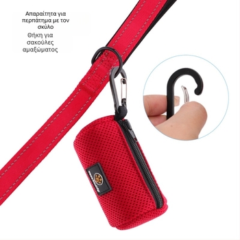 Διανομέας σακουλών περιττωμάτων σκύλου, χειροκίνητος, ύφασμα δικτύου, αναπνεύσιμος, εξωτερική χρήση