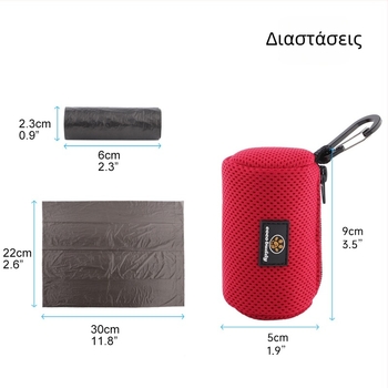 Διανομέας σακουλών περιττωμάτων σκύλου, χειροκίνητος, ύφασμα δικτύου, αναπνεύσιμος, εξωτερική χρήση