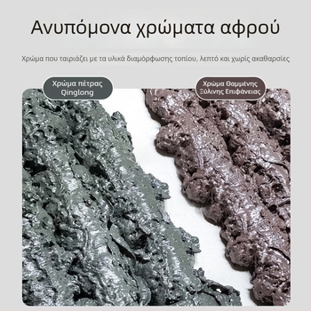 Αφρώδες κόλλα για διακόσμηση ενυδρείου – 900 g, για το τοπίο ενυδρείου, μάρκα Spend a hundred years