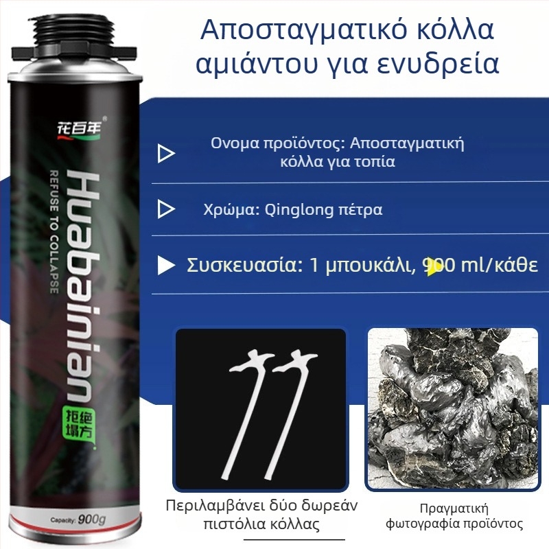 Αφρώδες κόλλα για διακόσμηση ενυδρείου – 900 g, για το τοπίο ενυδρείου, μάρκα Spend a hundred years