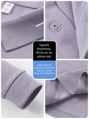 Πόλο πουκάμισο από μαλλί, βαριά φλίς 240 g, αντι-πιλλινγκ, μακρύ μανίκι με γιακά, φθινοπωρινό στυλ