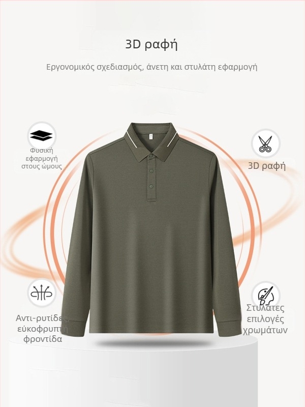 Πόλο πουκάμισο από μαλλί, βαριά φλίς 240 g, αντι-πιλλινγκ, μακρύ μανίκι με γιακά, φθινοπωρινό στυλ