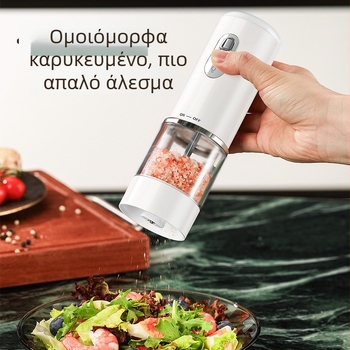 Επαναφορτιζόμενος ηλεκτρικός μύλος πιπεριού με δοχείο θαλασσινού αλατιού, ABS σώμα, δυνατότητα προσθήκης λογότυπου, μοντέλο KYMQ-44B