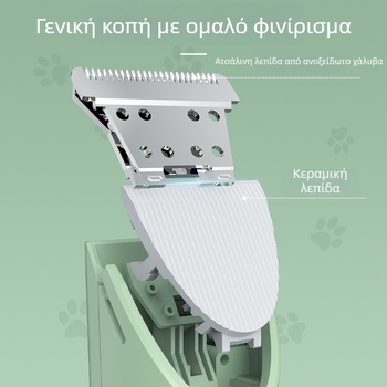 Abbey ABS ηλεκτρικό κοπτικό περιποίησης κατοικίδιων για σκύλους και γάτες – οικιακή χρήση