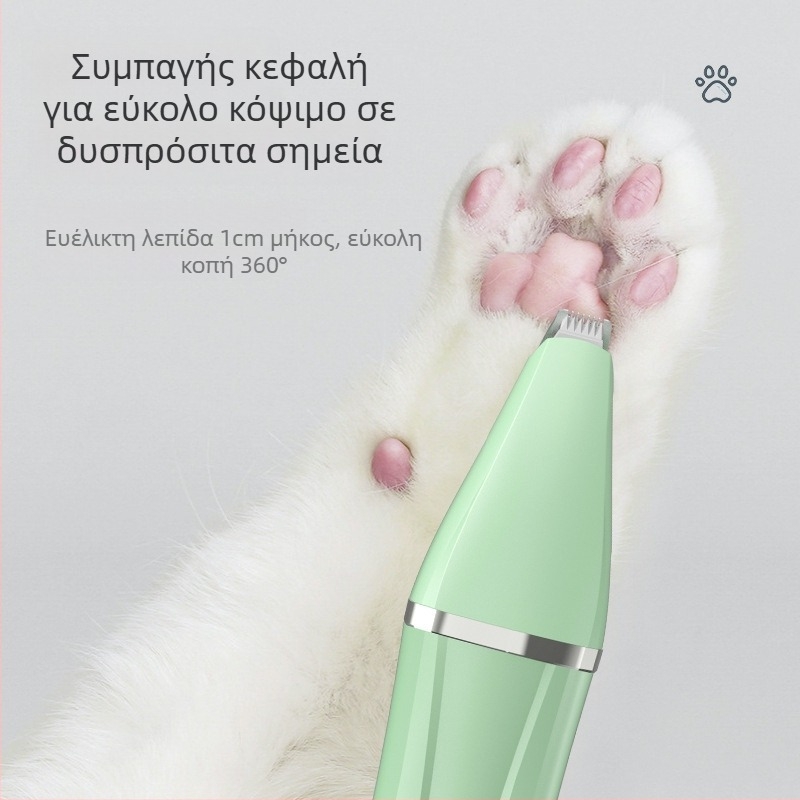 Abbey ABS ηλεκτρικό κοπτικό περιποίησης κατοικίδιων για σκύλους και γάτες – οικιακή χρήση