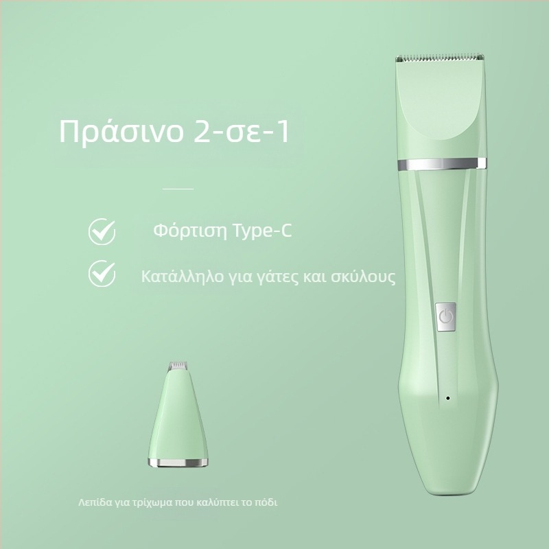 Abbey ABS ηλεκτρικό κοπτικό περιποίησης κατοικίδιων για σκύλους και γάτες – οικιακή χρήση