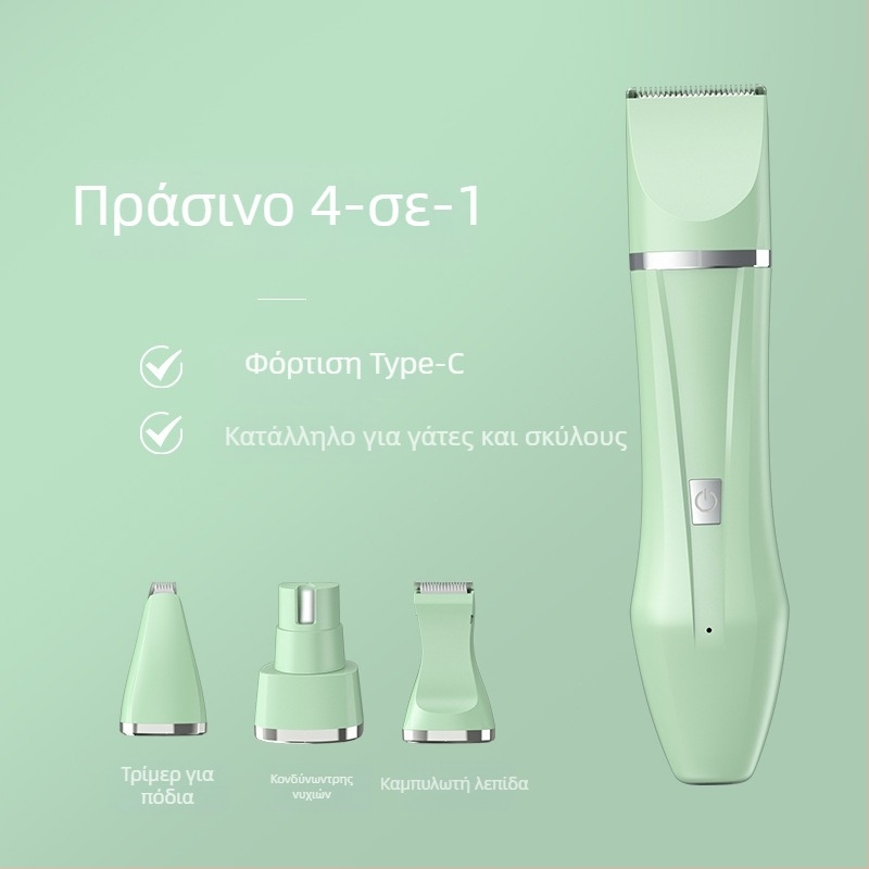 Abbey ABS ηλεκτρικό κοπτικό περιποίησης κατοικίδιων για σκύλους και γάτες – οικιακή χρήση