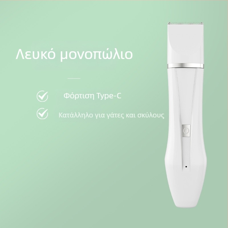 Abbey ABS ηλεκτρικό κοπτικό περιποίησης κατοικίδιων για σκύλους και γάτες – οικιακή χρήση