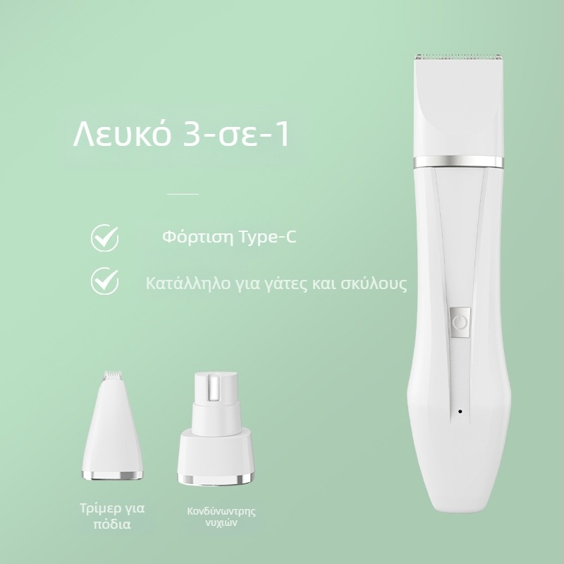 Abbey ABS ηλεκτρικό κοπτικό περιποίησης κατοικίδιων για σκύλους και γάτες – οικιακή χρήση