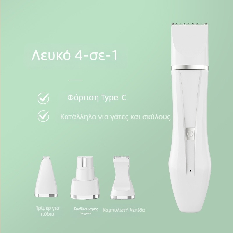 Abbey ABS ηλεκτρικό κοπτικό περιποίησης κατοικίδιων για σκύλους και γάτες – οικιακή χρήση