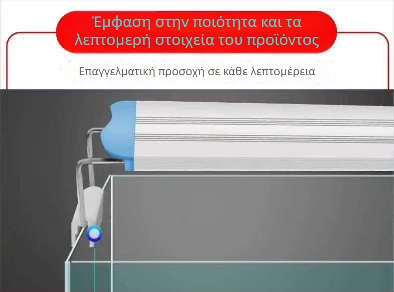 LED φωτιστικό ενυδρείου με πλήρες φάσμα, αδιάβροχο, Quanlong - PVC κατασκευή, φωτισμός, άδεια ιδιωτικής ετικέτας