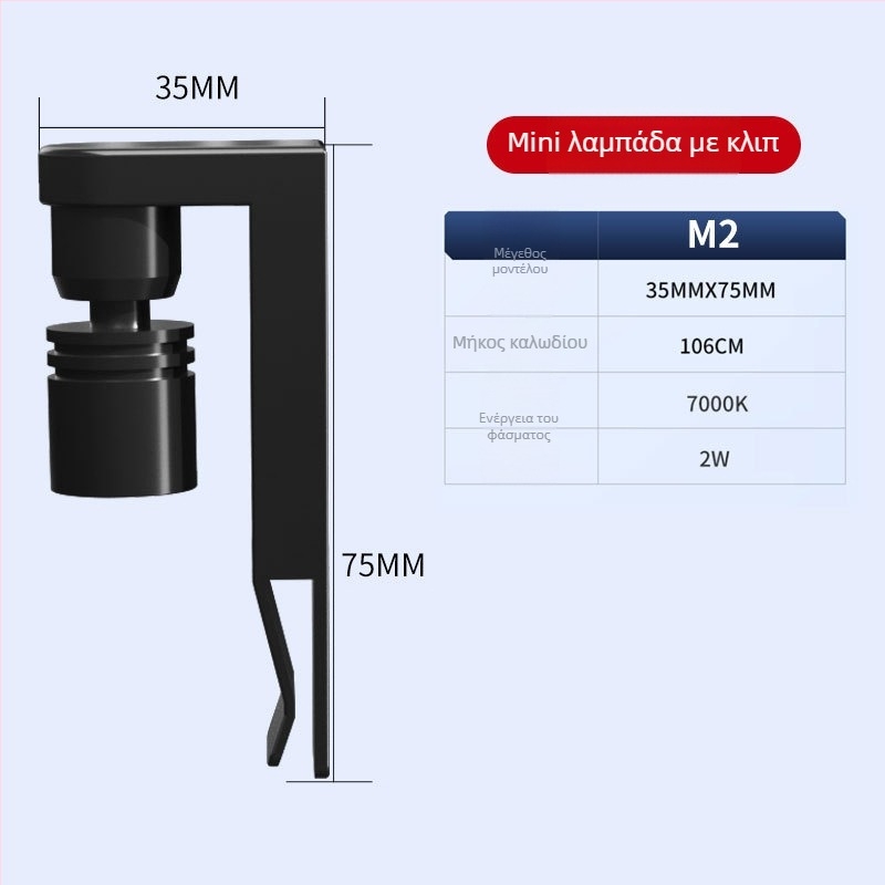 Φωτισμός ενυδρείου - ABS, 2W, 100 g, Oster