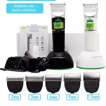 Ηλεκτρικός κλιππερ κατοικίδιων, μοντέλο A1, για περιποίηση σκύλων και γάτων