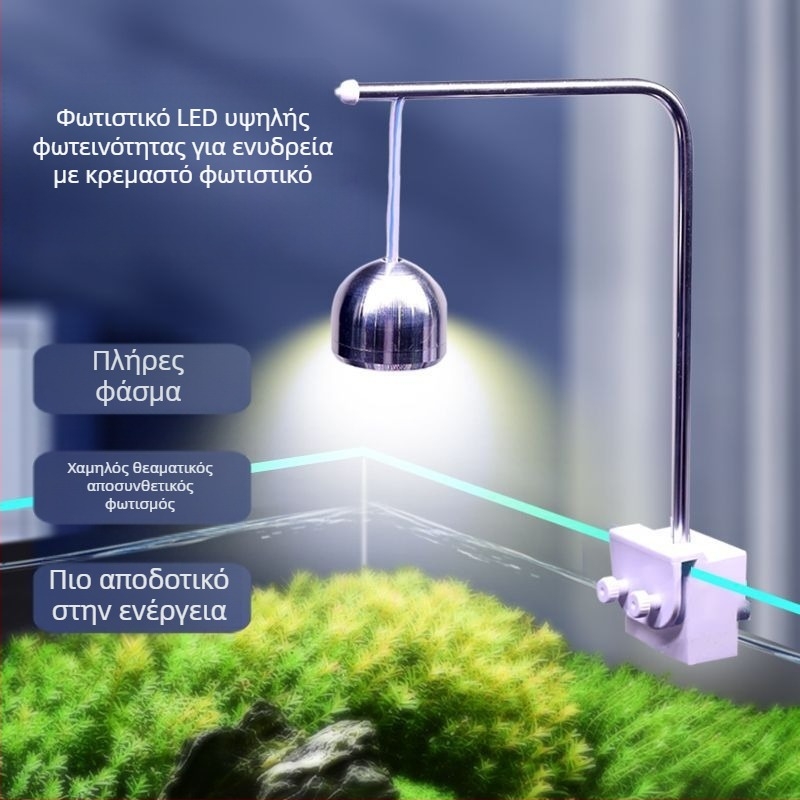 Xinma LED λαμπτήρας κλιπ για ενυδρείο — κράμα αλουμινίου, 3W, 0,5 kg, για υδρόφυτα και τροπικά ψάρια
