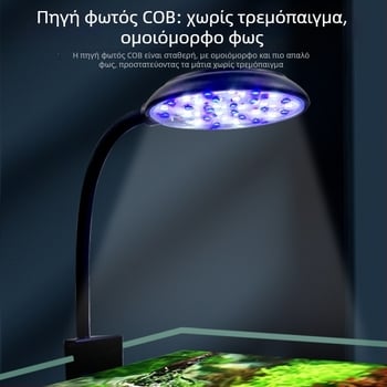 Κλιπ-φωτιστικό ενυδρείου LED για ψάρια και υδρόβια φυτά, USB μικρό φωτιστικό, 7W