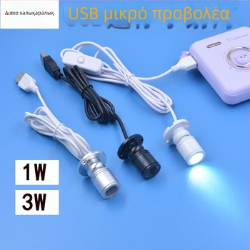 LED USB προβολέας για ενυδρείο, 3W, τροφοδοσία USB 5V, ρυθμιζόμενη γωνία, αλουμινένιο περίβλημα