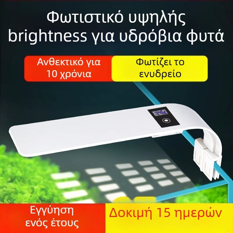 Φωτιστικό LED για ενυδρείο με κλιπ για φυτά, συμπαγές αδιάβροχο σχέδιο, 5W, 0,3 kg, μοντέλο X5, πλαστικό, Small Tank
