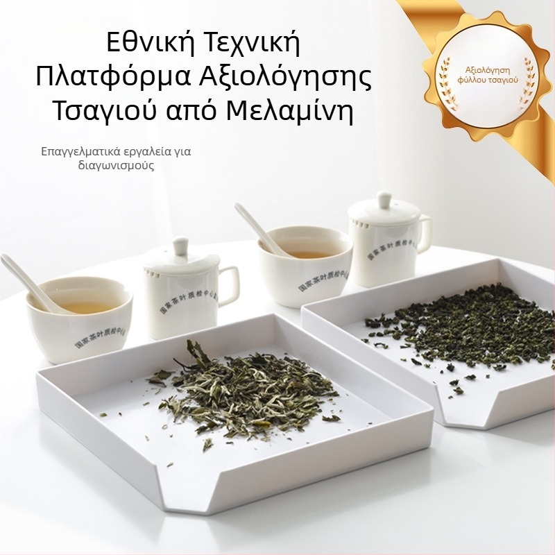 Δίσκος γευσιγνωσίας τσαγιού από μελαμίνη, Xiangyi, ημιχειρονακτική/ημιμηχανική παραγωγή, βάρος 300 g, δυνατότητα προσαρμογής