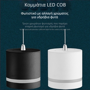 Spring Dragon ABS κρεμαστό φωτιστικό ενυδρείου, προέλευση Zhongshan