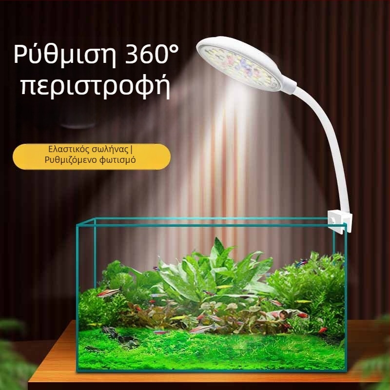 Λάμπα LED για ενυδρείο με κλιπ, εξοικονόμηση ενέργειας, ABS, 5W/7W