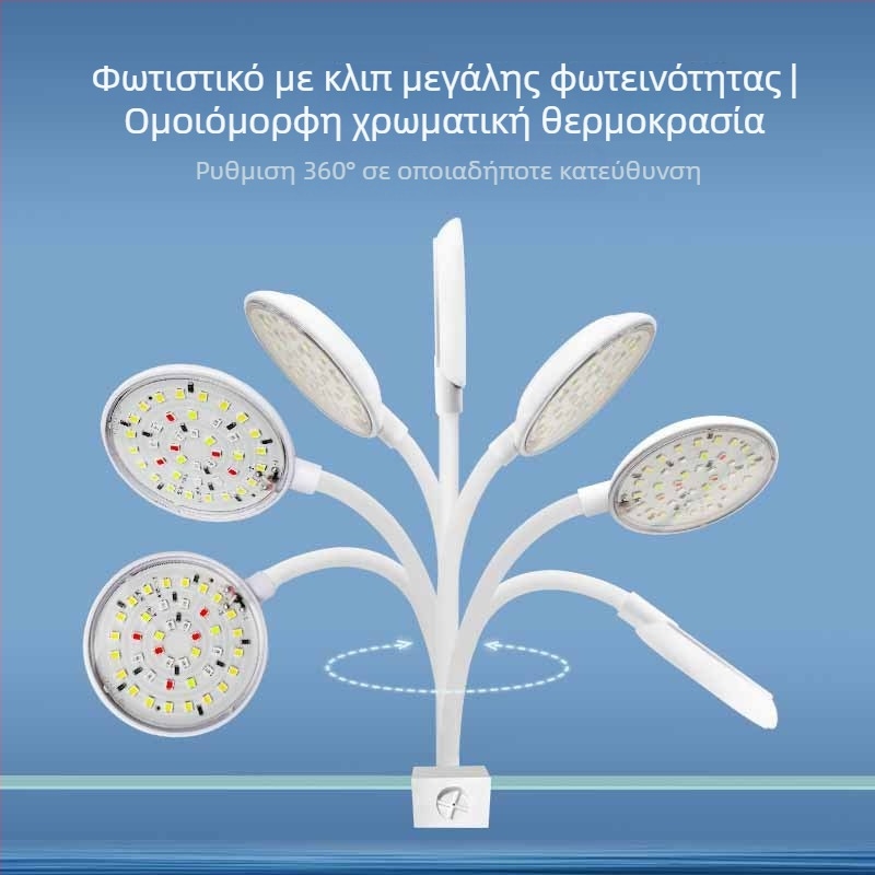 Λάμπα LED για ενυδρείο με κλιπ, εξοικονόμηση ενέργειας, ABS, 5W/7W