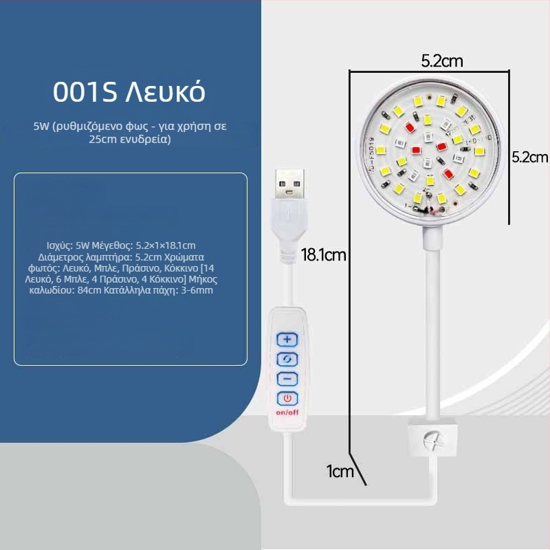 Λάμπα LED για ενυδρείο με κλιπ, εξοικονόμηση ενέργειας, ABS, 5W/7W