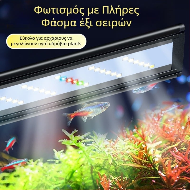 LED φως ενυδρείου με στήριγμα, αδιάβροχο πλήρους φάσματος φωτισμού για υδρόβια φυτά, 8–32 W, πλαστικό