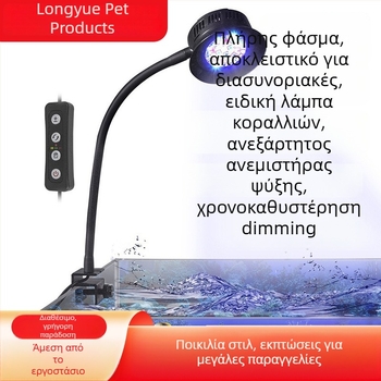 Λαμπτήρας θαλασσινού ενυδρείου - πλαστικό περίβλημα, 30W, 0,55 kg, Κατασκευασμένο στο Zhongshan