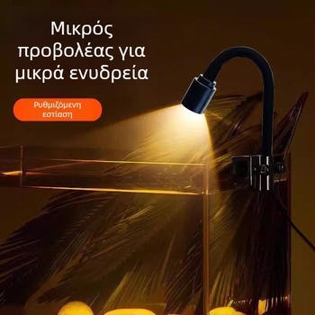Φως κλιπ για ενυδρείο USB, μίνι προβολέας, 5W, αλουμινένιο κράμα, βάρος 150 g