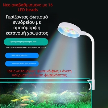 Κλιπ φωτιστικό ενυδρείου - LED, USB τροφοδοσία, 3W, 70 g, φωτισμός φυτών ενυδρείου