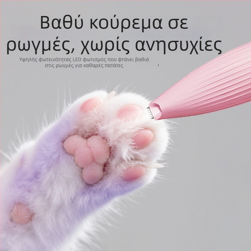 Duoqu κλιππερ περιποίησης κατοικίδιων, επαναφορτιζόμενο τρίμερ για τα πατουράκια γάτων και σκύλων, ηλεκτρικός κόπτης τρίχας κατοικίδιων, συσκευασία 200 τεμάχια