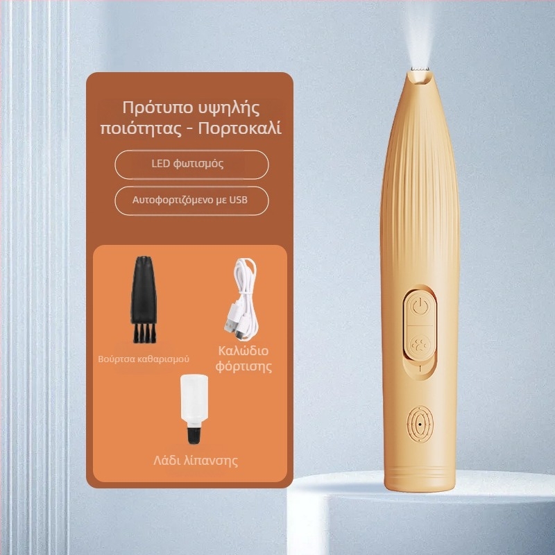 Duoqu κλιππερ περιποίησης κατοικίδιων, επαναφορτιζόμενο τρίμερ για τα πατουράκια γάτων και σκύλων, ηλεκτρικός κόπτης τρίχας κατοικίδιων, συσκευασία 200 τεμάχια