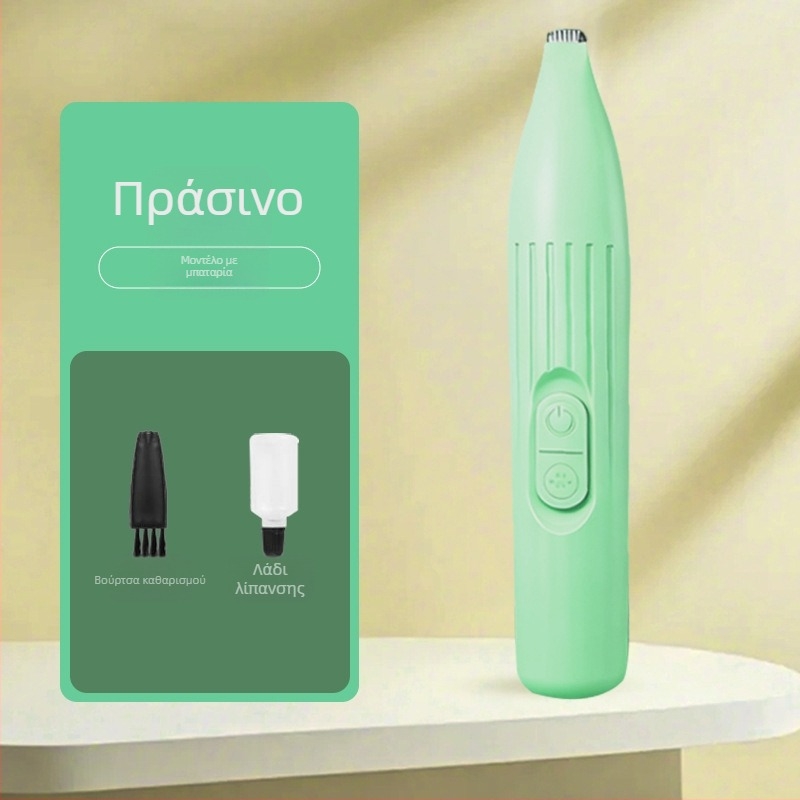 Duoqu κλιππερ περιποίησης κατοικίδιων, επαναφορτιζόμενο τρίμερ για τα πατουράκια γάτων και σκύλων, ηλεκτρικός κόπτης τρίχας κατοικίδιων, συσκευασία 200 τεμάχια
