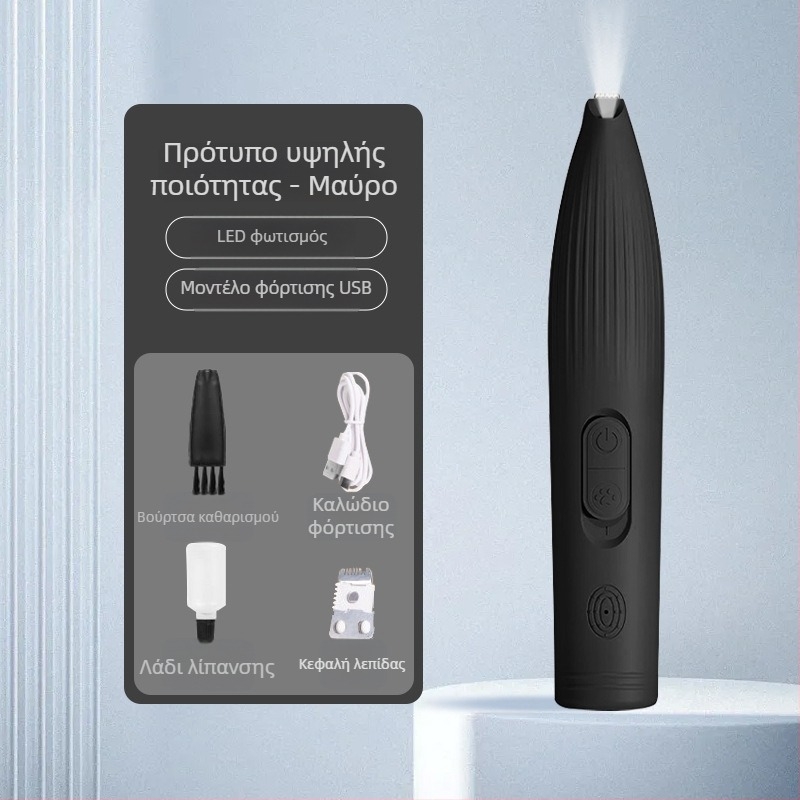 Duoqu κλιππερ περιποίησης κατοικίδιων, επαναφορτιζόμενο τρίμερ για τα πατουράκια γάτων και σκύλων, ηλεκτρικός κόπτης τρίχας κατοικίδιων, συσκευασία 200 τεμάχια