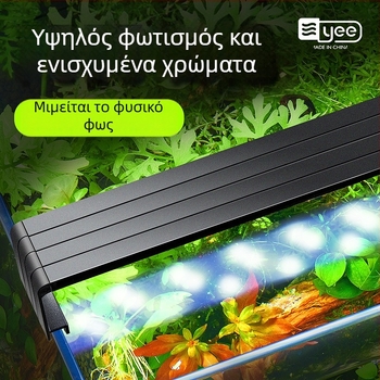 Λαμπτήρας LED για ενυδρείο, κράμα αλουμινίου, 5W, αδιάβροχος, πλήρες φάσμα, τηλεσκοπική βάση λαμπτήρα