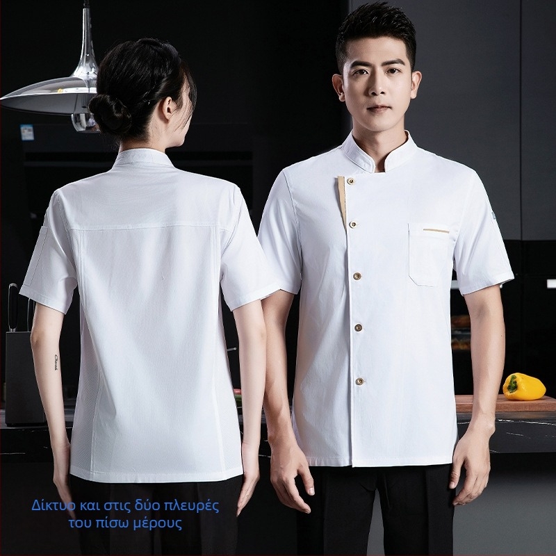 Ελαστικό βαμβακερό πουκάμισο σεφ, μακριά μανίκια, φθινοπωρινό-χειμερινό, για catering εστιατόρια