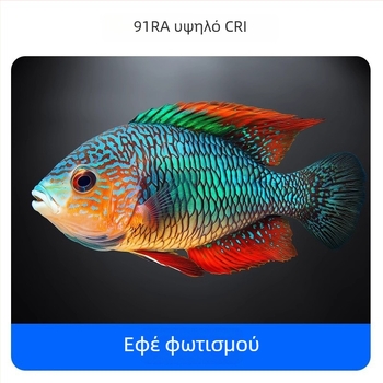 Yee λαμπτήρας ενυδρείου πλήρους φάσματος με κλιπ για φυτεμένα ενυδρεία, 5W/7W/10W, 300 g