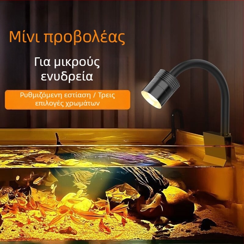 Parker USB μίνι φωτιστικό ενυδρείου με κλιπ, 5W, πλαστικό σώμα, 102 g