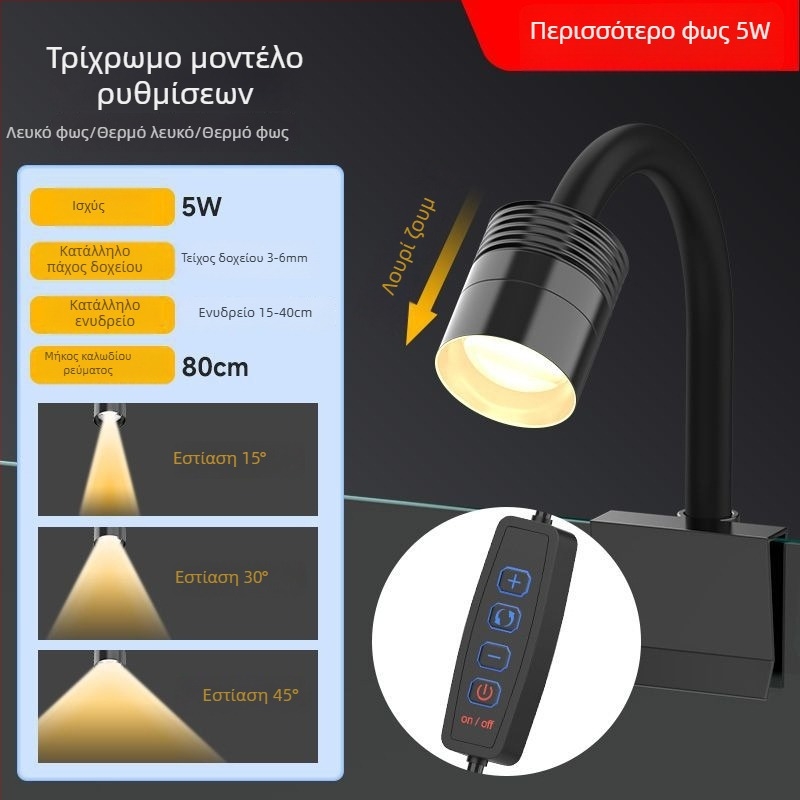 Parker USB μίνι φωτιστικό ενυδρείου με κλιπ, 5W, πλαστικό σώμα, 102 g