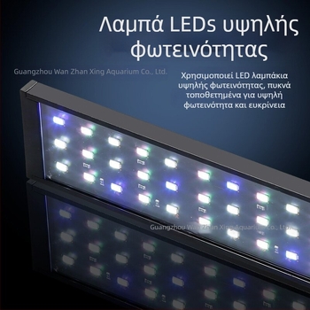 Έξυπνο LED φωτιστικό ενυδρείου με πλήρες φάσμα, 12–24W, 0,4 kg