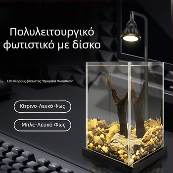 LED φωτισμός για ενυδρείο – επιτραπέζιο προβολέας με βάση, για φυτά ενυδρείου, μικροτοπία και βρύα, από τη Yikoda
