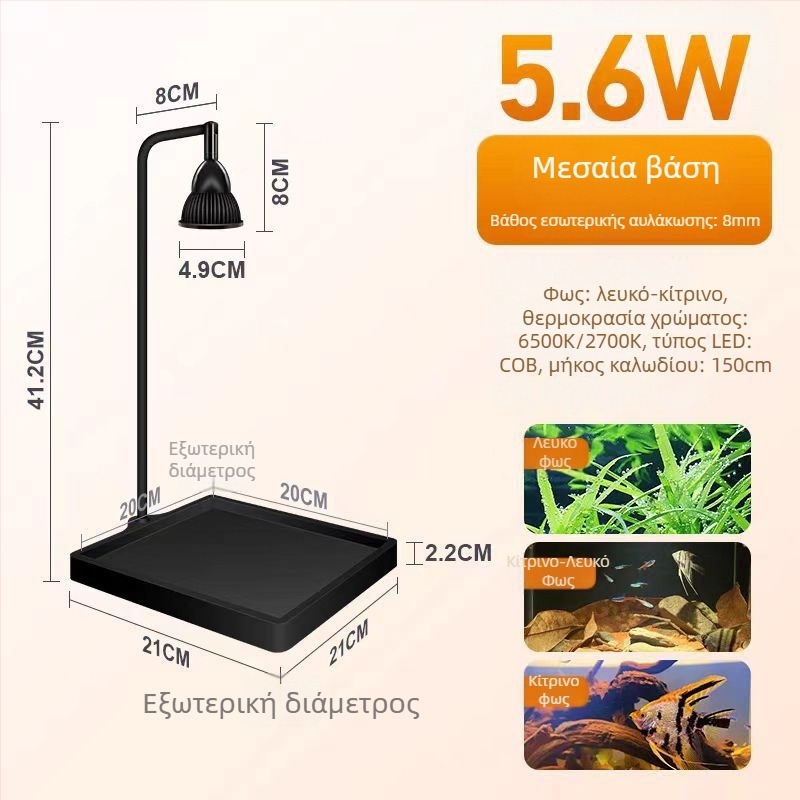 LED φωτισμός για ενυδρείο – επιτραπέζιο προβολέας με βάση, για φυτά ενυδρείου, μικροτοπία και βρύα, από τη Yikoda