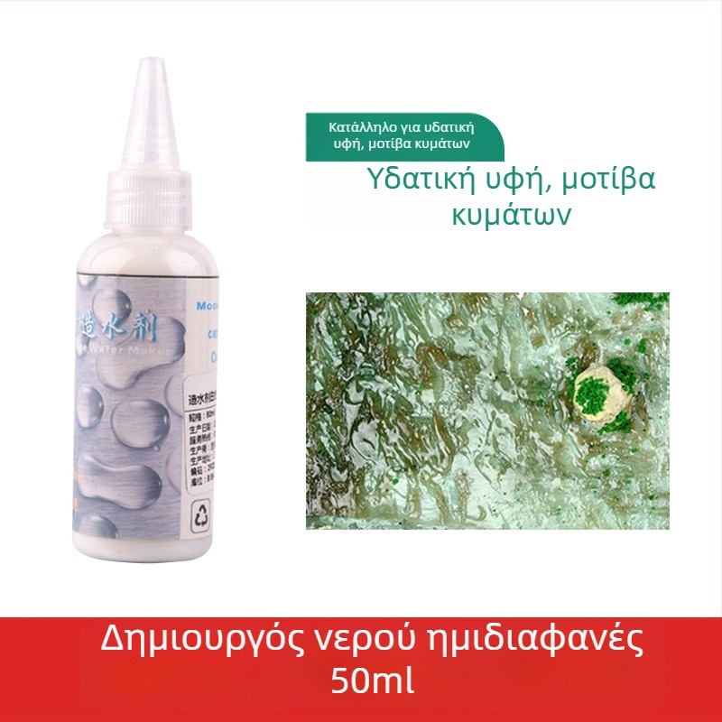 Πάστα υδάτινων τοπίων για διακοσμητικά μοντέλα, πάστα δημιουργίας νερού για σκηνές ωκεανού και ποταμού, The Crab Kingdom, μοντέλο κατασκευής (Υλικό: Άλλο; Κατηγορία: Μοντέλο κτιρίου; Ηλικία: 15–35; Χωρίς ηλεκτρισμό)