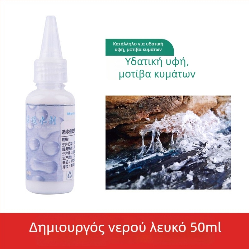 Πάστα υδάτινων τοπίων για διακοσμητικά μοντέλα, πάστα δημιουργίας νερού για σκηνές ωκεανού και ποταμού, The Crab Kingdom, μοντέλο κατασκευής (Υλικό: Άλλο; Κατηγορία: Μοντέλο κτιρίου; Ηλικία: 15–35; Χωρίς ηλεκτρισμό)