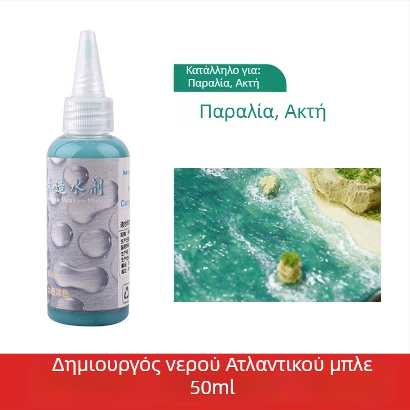 Πάστα υδάτινων τοπίων για διακοσμητικά μοντέλα, πάστα δημιουργίας νερού για σκηνές ωκεανού και ποταμού, The Crab Kingdom, μοντέλο κατασκευής (Υλικό: Άλλο; Κατηγορία: Μοντέλο κτιρίου; Ηλικία: 15–35; Χωρίς ηλεκτρισμό)