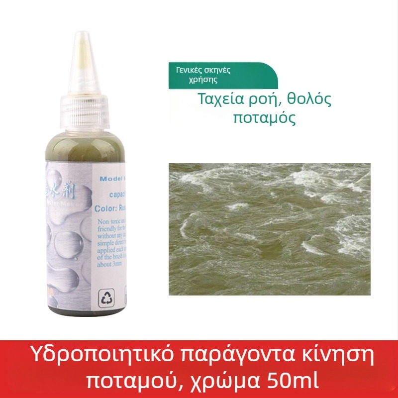 Πάστα υδάτινων τοπίων για διακοσμητικά μοντέλα, πάστα δημιουργίας νερού για σκηνές ωκεανού και ποταμού, The Crab Kingdom, μοντέλο κατασκευής (Υλικό: Άλλο; Κατηγορία: Μοντέλο κτιρίου; Ηλικία: 15–35; Χωρίς ηλεκτρισμό)